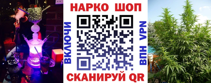 Купить ТГК  Меф мяу мяу  Альфа ПВП  ГАШ  Кокаин  Яблоновский