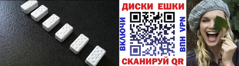 Экстази mix  Купить  Яблоновский 