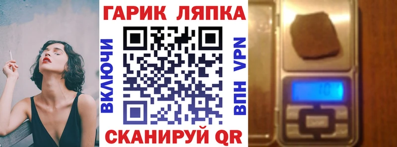 Гашиш убойный  Купить  Яблоновский 