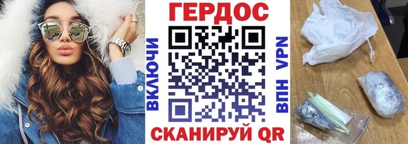 ГЕРОИН Афган Яблоновский