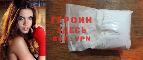 каннабис Рославль