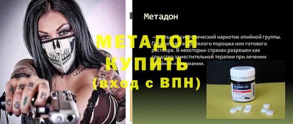 каннабис Рославль