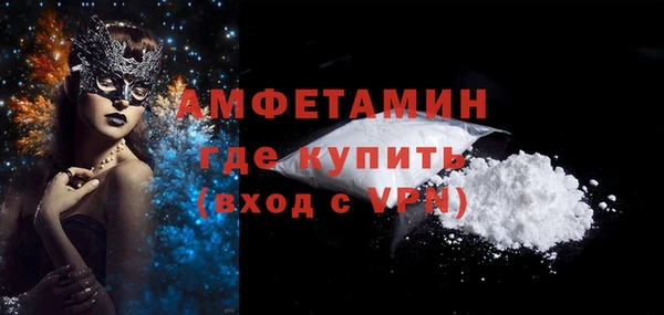 каннабис Рославль