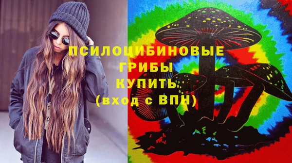 каннабис Рославль