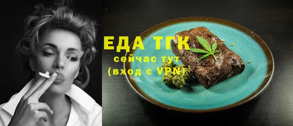 каннабис Рославль