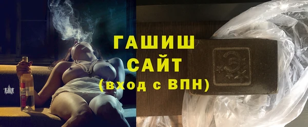 герыч Россошь