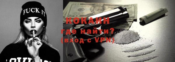 каннабис Рославль