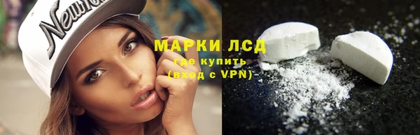 каннабис Рославль
