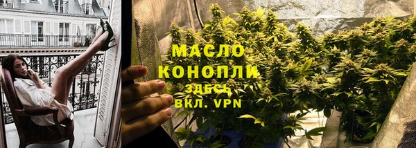каннабис Рославль