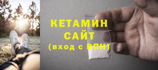 мефедрон Ростов