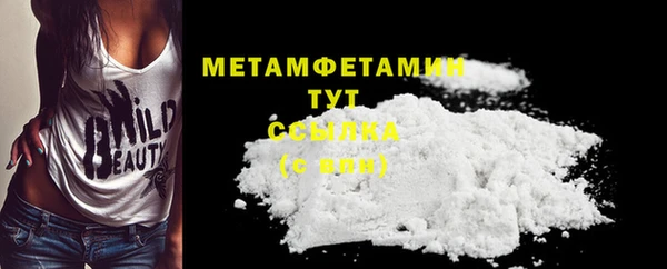 мефедрон Ростов