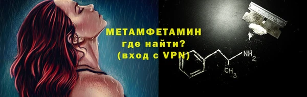 мефедрон Ростов