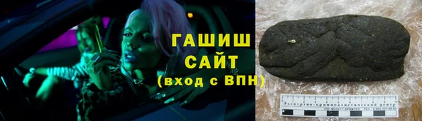 герыч Россошь