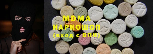 каннабис Рославль