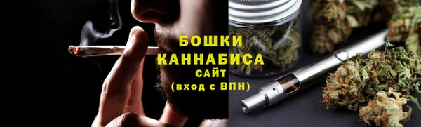 каннабис Рославль