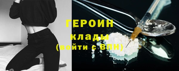 соль курить ск Сатка