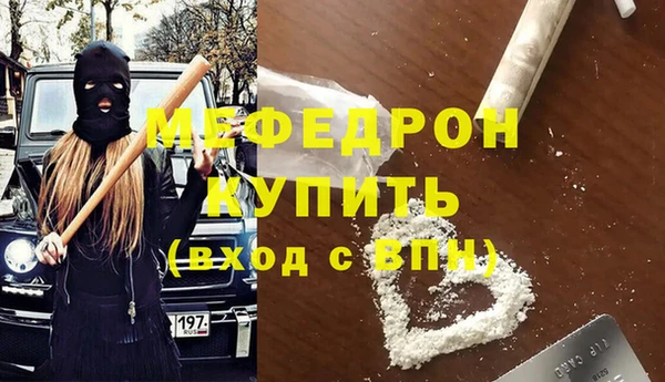 каннабис Рославль