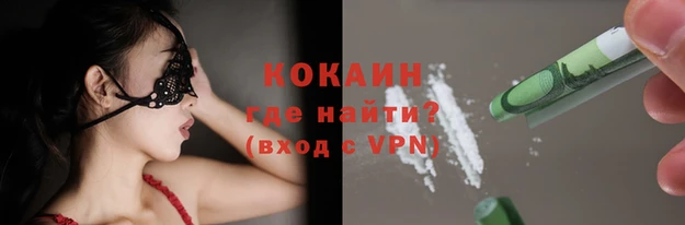 мефедрон Ростов