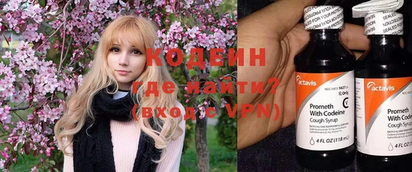 каннабис Рославль