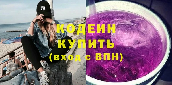 герыч Россошь