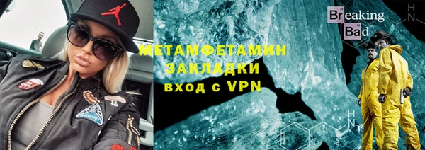 мефедрон Ростов