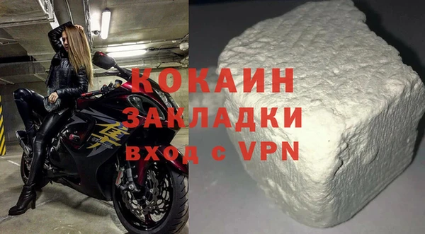 каннабис Рославль