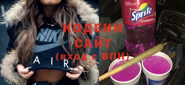 каннабис Рославль