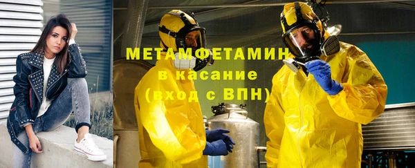 мефедрон Ростов