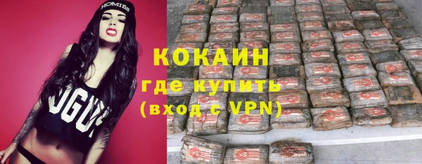 герыч Россошь