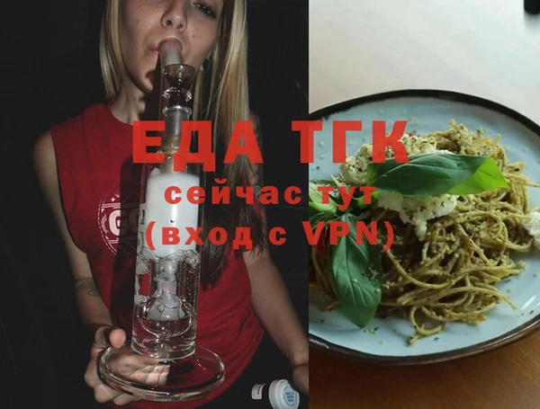 герыч Россошь