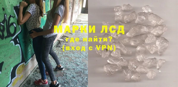 герыч Россошь