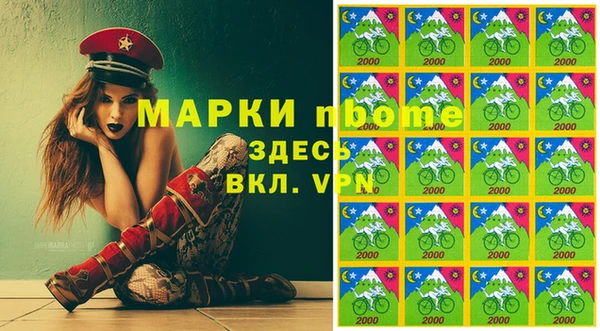 таблы Сафоново