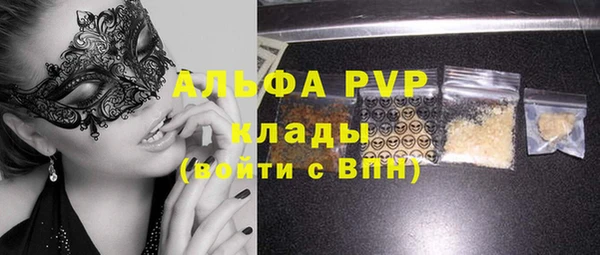 мефедрон Ростов