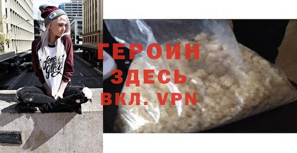 мефедрон Ростов