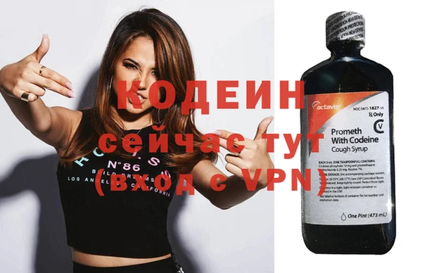 герыч Россошь