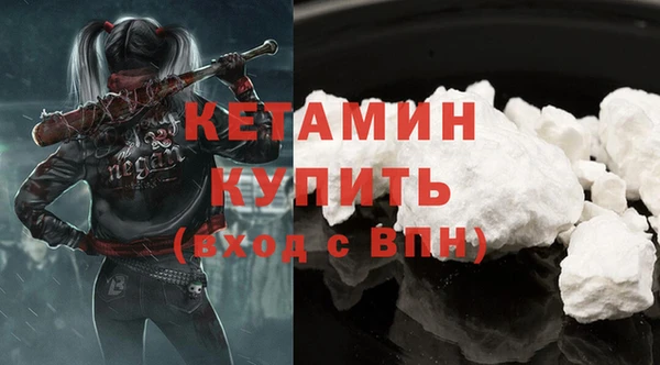 мефедрон Ростов