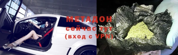 герыч Россошь