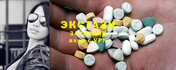 каннабис Рославль