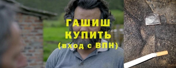 герыч Россошь