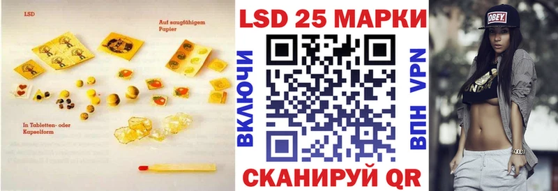 ЛСД экстази ecstasy  Купить где  Яблоновский 