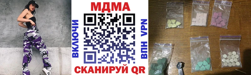 MDMA crystal  Купить закладки  Яблоновский 