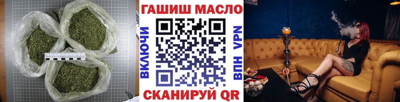Купить где  Яблоновский  ТГК гашишное масло 