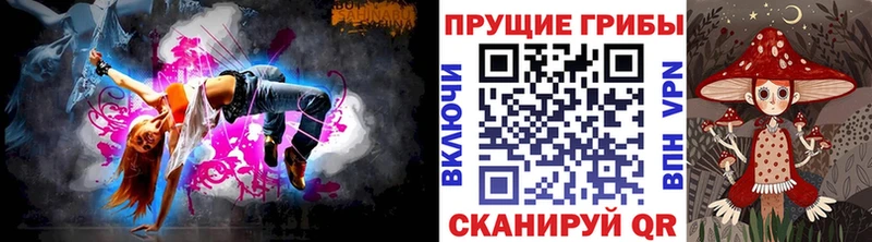 Галлюциногенные грибы Psilocybine cubensis  Купить закладки  Яблоновский 