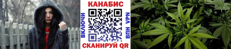 Купить где  Яблоновский  МАРИХУАНА White Widow 